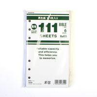 レイメイ藤井 111徳用ノート 無地 ホワイト 聖書サイズ DR4005W 1セット(5冊)