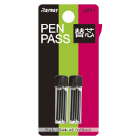レイメイ藤井 ペンパス 替芯 JC11 1セット(20個)（直送品）