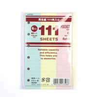 レイメイ藤井 111徳用ノート 横罫 ミックス ポケットS LAR7001 5冊