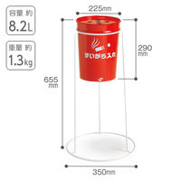 テラモト 丸型すいがら入れ 8.2L レッド 1台 灰皿スタンド 丸型 たばこ ゴミ箱 フタ付 日本製 直径350×高さ655mm