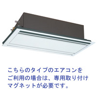 潮　ハイブリッド・ファン用マグネット　白　HBF-JM2