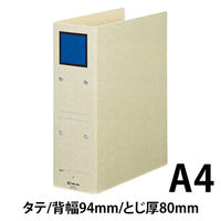 キングジム　保存ファイル（片開き）　A4タテ　とじ厚80mm　背幅94mm　青　4378アオ　1冊