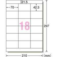 エーワン（A-one）ラベルシール パソコン＆ワープロ NEC文豪3列用 宛名 プリンタ兼用 封筒  A4 18面  100シート 徳用 28186