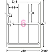 エーワン（A-one）ラベルシール 表示・宛名ラベル マット紙 プリンタ兼用 封筒 シール ステッカー A4 6面  22シート  72206