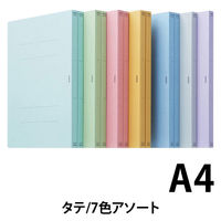 アスクル　フラットファイル　A4タテ　エコノミータイプ　12冊　7色セット  オリジナル