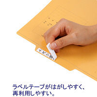 個別フォルダー　ラミネートタイプ　A4　1山　10枚　イエロー　アスクル  オリジナル