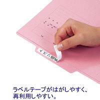 アスクル　個別フォルダー　A4　PPラミネートタイプ　1山　ピンク　10枚  オリジナル