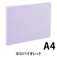アスクル フラットファイル A4ヨコ バイオレット エコノミータイプ 10冊  オリジナル