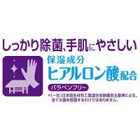 ウェットティッシュ　除菌シート アルコール除菌　手指用　ヒアルロン酸配合　詰替　40枚入×3個　シルコット除菌 ユニ・チャーム
