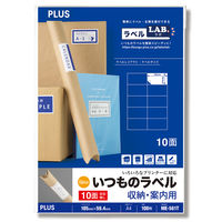 プラス Newいつものプリンタラベル48655 ME-561T 10面 A4 1袋（100シート入）