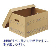 森紙業　文書保存箱　フタ式　A4用　10枚