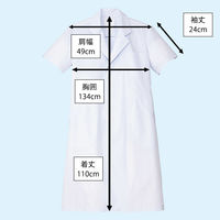 住商モンブラン 男子半袖診察衣 シングル 3L 81-362 1枚　白衣　ドクターコート　メンズ