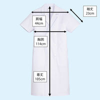 住商モンブラン 男子半袖診察衣 ダブル M 81-364 1枚　白衣　ドクターコート　メンズ