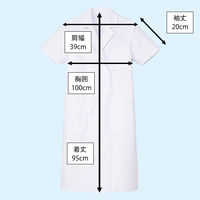 住商モンブラン 女子半袖診察衣 ダブル S 81-360 1枚　白衣　ドクターコート　レディース