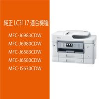 ブラザー（brother） 純正インクカートリッジ LC3117BK ブラック 1個