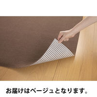 おくだけタイルマット　45×45cm　ベージュ　1パック（10枚入）