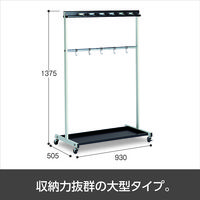 テラモト モップハンガーＲＣ型（12本掛） 掃除用具収納  CE4913300　1台