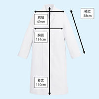 住商モンブラン 男子長袖診察衣 ダブル 3L 81-363 1枚　白衣　ドクターコート　メンズ