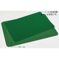 テラモト 粘着マットフレーム　グリーン 720×1020ｍｍ 屋内用  MR1234400　1枚