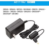 キングジム　テプラPRO　ACアダプタ　AC1116J