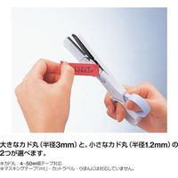 キングジム 「テプラ」トリマー RT36W