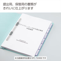コクヨ　カラーLBP＆IJP用インデックス（強粘着）A4特大　28面　青　KPC-T690B　1袋（20シート入）