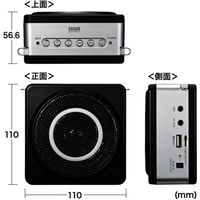 サンワサプライ ワイヤレスポータブル拡声器 MM-SPAMP5 1台