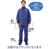 【レインウェア】 弘進ゴム ランドワークス VE ブラック M 1着