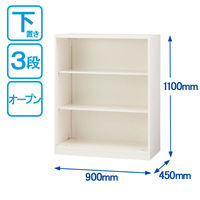 オカムラ スチール収納VILLAGE オープン（シェルビング） 3段 本体（下置き） 幅900×奥行450×高さ1100mm ホワイト 1台（取寄品）