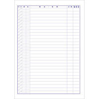 【アウトレット】B5歯科診療録 1号紙 青刷 CCH137 1袋（100枚入） イムラ封筒