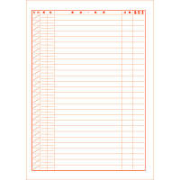 【アウトレット】B5歯科診療録 1号紙 赤刷 CCH032 1袋（100枚入） イムラ封筒