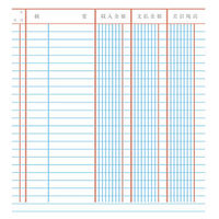 コクヨ 三色刷ルーズリーフ B5 金銭出納帳（科目なし） 100枚 帳簿 リ-101