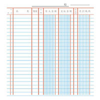 コクヨ 三色刷ルーズリーフ B5 仕入帳 100枚 帳簿 リ-103