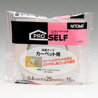 カーペット用 両面テープS J0210 幅25mm×長さ15m PROSELF ニトムズ 1巻