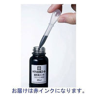 サクラクレパス 白板マーカー補充用インキ赤 HWBKケトン#19