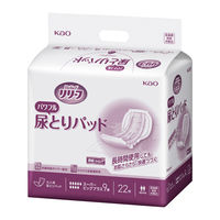 リリーフ 病院施設用 パワフル尿とりパッド スーパービッグプラス9番 1箱（44枚:22枚×2パック） 業務用 大人用紙おむつ 花王