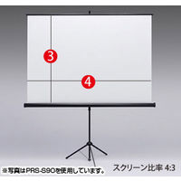 サンワサプライ プロジェクタースクリーン PRS-S60 60型 4:3 三脚式