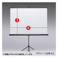 サンワサプライ プロジェクタースクリーン PRS-S80 80型 4:3 三脚式（直送品）
