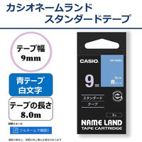 カシオ CASIO ネームランド テープ 白文字タイプ 幅9mm 青ラベル 白文字 8m巻 XR-9ABU
