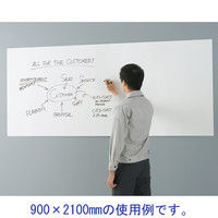 薄型マグネットホワイトボードシート900×2400ｍｍ MSHU-90240-M マグエックス  オリジナル