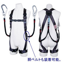 NOVIRON(ノビロン) 安全帯 軽量 ノビロンハーネス 2丁掛けフルハーネス 黒影 黒 R504-2NV 1本 Fujii(藤井電工)