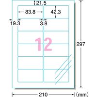 エーワン（A-one）ラベルシール パッケージラベル つや消しフィルム レーザー シール ステッカー A4 透明 12面  10シート  29461
