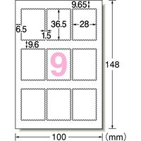 エーワン（A-one）ラベルシール 写真シール 高画質フィルムタイプ インクジェット シール はがきサイズ 9面 3シート  29668