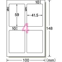 エーワン（A-one）ラベルシール 写真シール 高画質フィルムタイプ インクジェット シール はがきサイズ 4面 3シート  29669