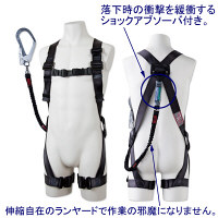 NOVIRON(ノビロン) 安全帯 軽量 ノビロンハーネス 1丁掛けフルハーネス 黒影 黒 R504-2NV 1本 Fujii(藤井電工)