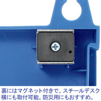 マグネット付きエコラック（ヘルメット掛け） ブルー　ST#821NM タニザワ