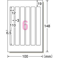 エーワン（A-one）はがきサイズのプリンタラベル タイトルラベル 光沢紙  インクジェット 封筒   6面  12シート  29385
