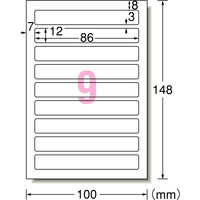 エーワン（A-one）はがきサイズのプリンタラベル タイトルラベル 光沢紙  インクジェット 封筒   9面  12シート  29386
