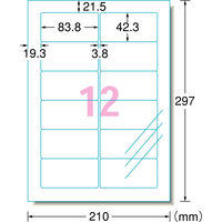 エーワン（A-one）ラベルシール パッケージラベル つや消しフィルム インクジェット シール A4 透明 12面  7シート  29441