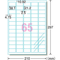 エーワン（A-one）ラベルシール パッケージラベル つや消しフィルム インクジェット シール A4 透明 65面  7シート  29444